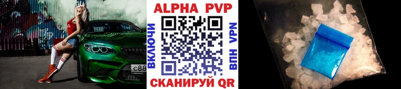 Хочу наркоту Вольск COCAIN Меф мяу мяу ГАШ Амфетамин Конопля A-PVP