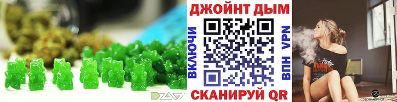 где купить   Вольск  Cannafood марихуана 