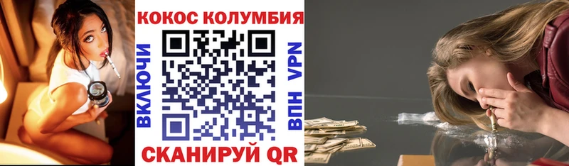 ссылка на мегу зеркало Вольск Cocaine VHQ