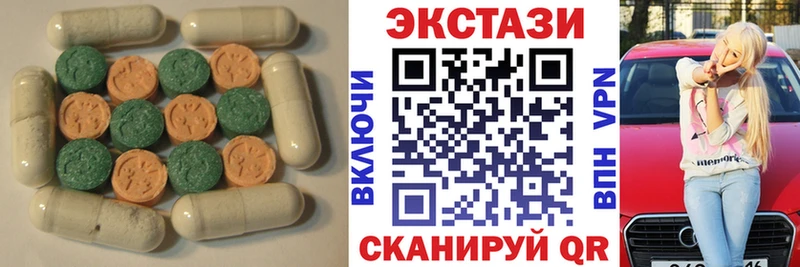 kraken рабочий сайт  Вольск  Ecstasy бентли  где купить наркоту 