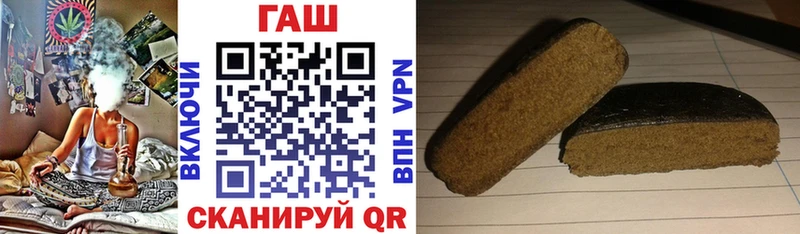 ГАШИШ убойный  Вольск 