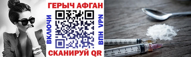 Героин гречка  Вольск 