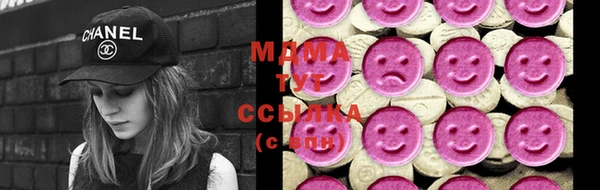 кокаин премиум Балахна