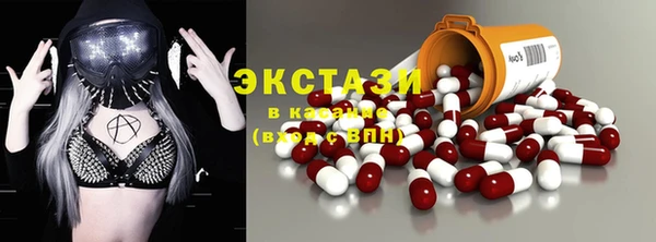 кокаин премиум Балахна