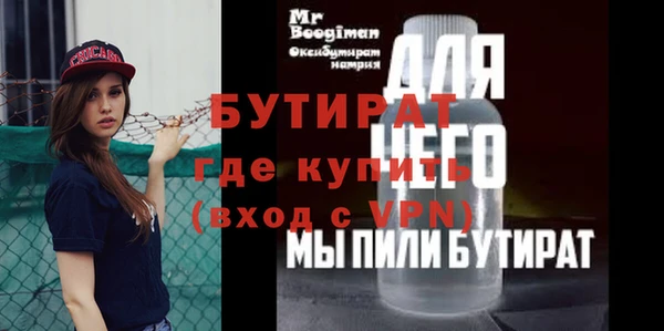 кокаин премиум Балахна
