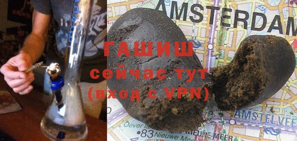 кокаин премиум Балахна