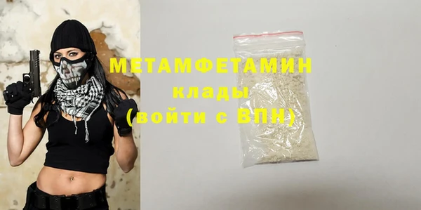МДМА Баксан