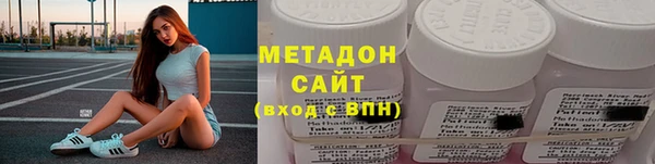 метадон Балабаново