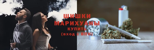 кокаин премиум Балахна