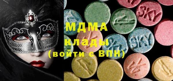 кокаин премиум Балахна