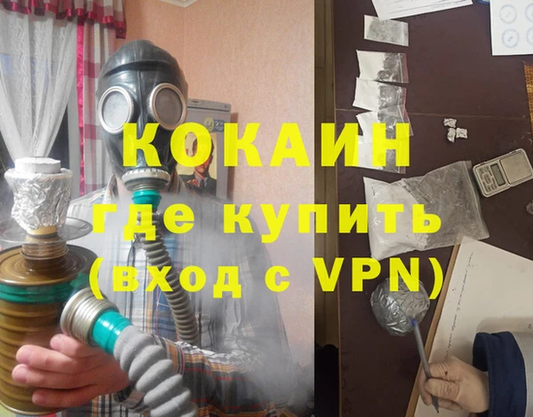 метадон Балабаново