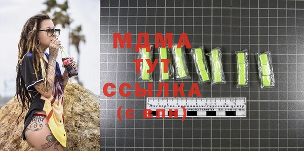 кокаин премиум Балахна