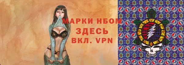 кокаин премиум Балахна