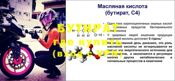 метадон Балабаново
