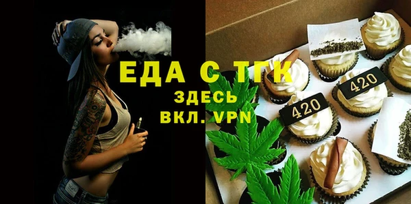 кокаин премиум Балахна