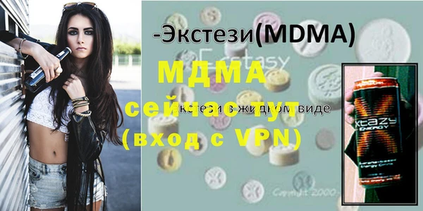 кристаллы Строитель