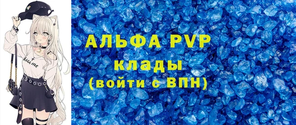 кокаин премиум Балахна