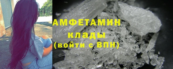 кокаин премиум Балахна