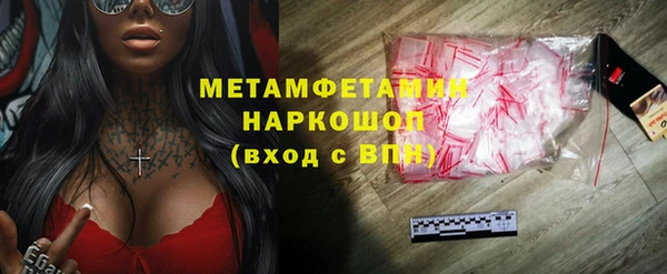 МДМА Баксан