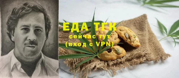 кокаин премиум Балахна