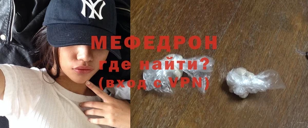 МДМА Баксан