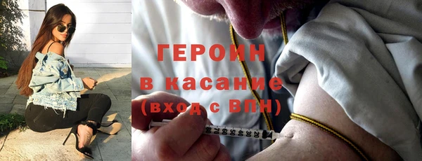 метадон Балабаново