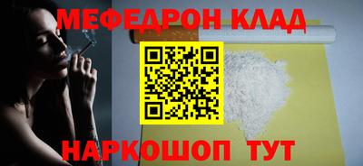 экстази Апшеронск