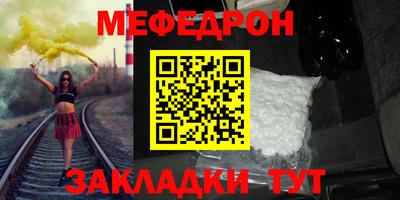 экстази Апшеронск