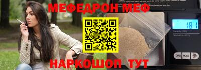 кокаин премиум Апрелевка