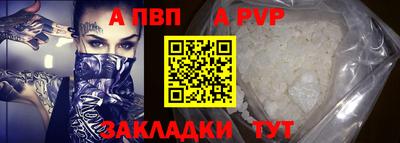 экстази Апшеронск