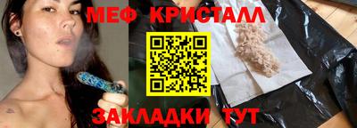 экстази Апшеронск