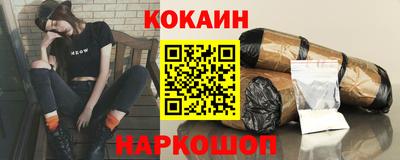 экстази Апшеронск