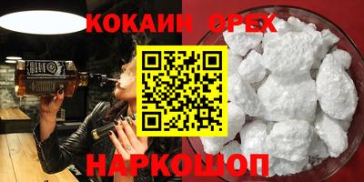 экстази Апшеронск