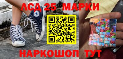экстази Апшеронск