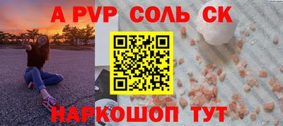 кокаин премиум Апрелевка