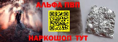 кокаин премиум Апрелевка