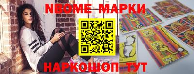 экстази Апшеронск