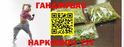 экстази Апшеронск