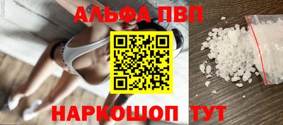 кокаин премиум Апрелевка