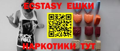 кокаин премиум Апрелевка