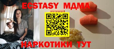 кокаин премиум Апрелевка