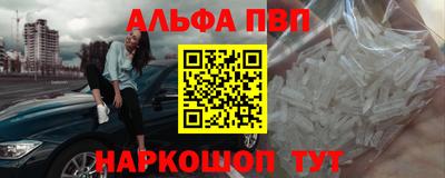 кокаин премиум Апрелевка