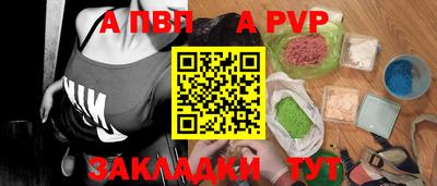 экстази Апшеронск