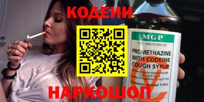 кокаин премиум Апрелевка