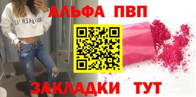 кокаин премиум Апрелевка