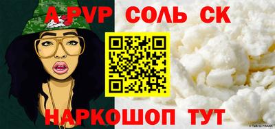 кокаин премиум Апрелевка