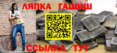 экстази Апшеронск