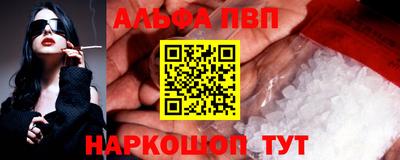 кокаин премиум Апрелевка