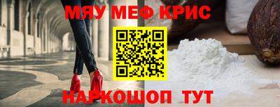 кокаин премиум Апрелевка