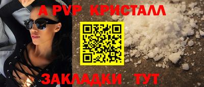 кокаин премиум Апрелевка